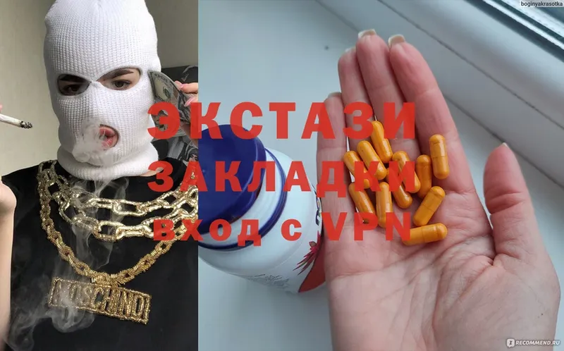 ЭКСТАЗИ 280 MDMA Горняк